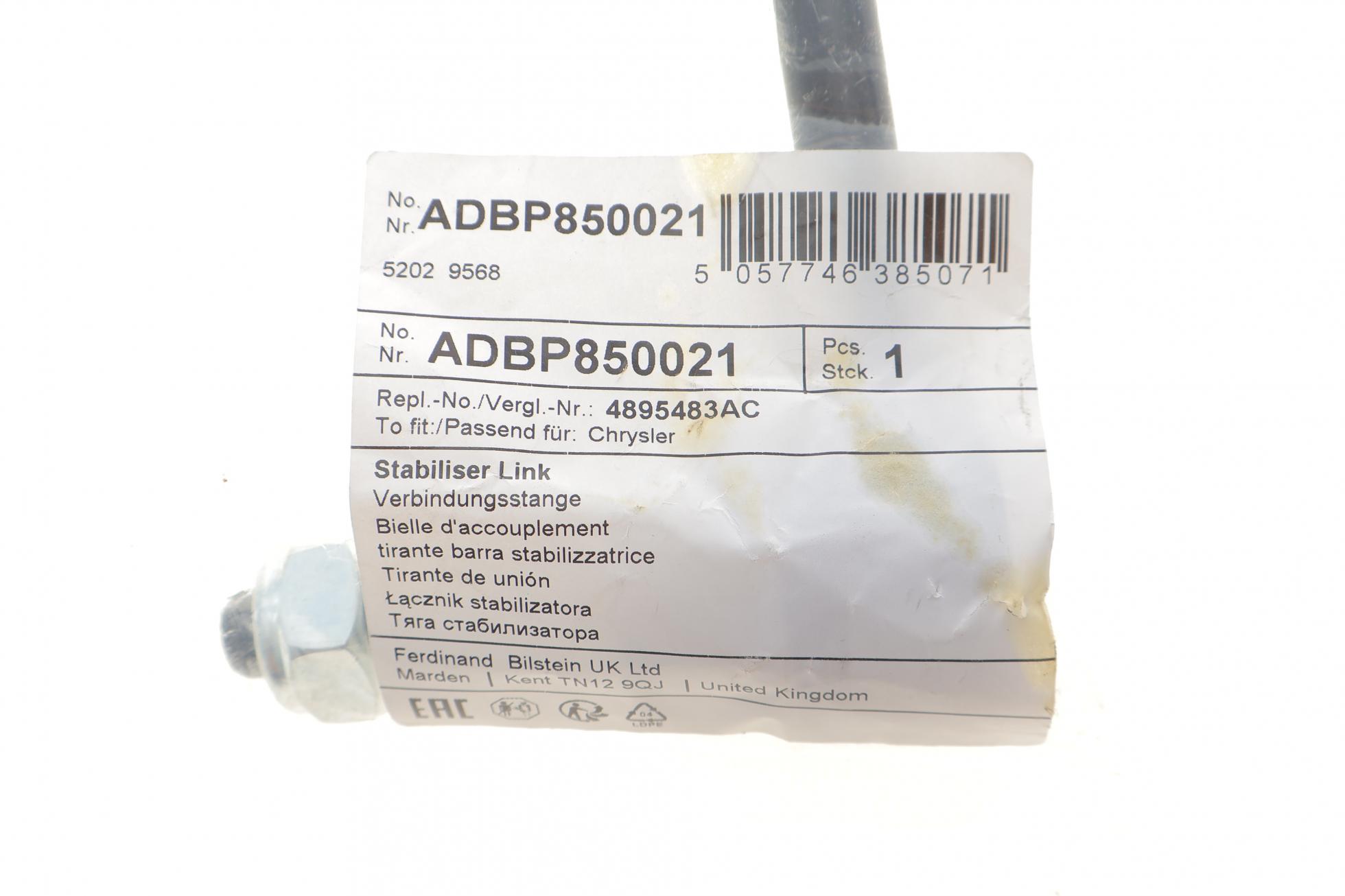 ADBP850021 BLUE PRINT